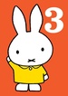 Miffy Age 3 Card